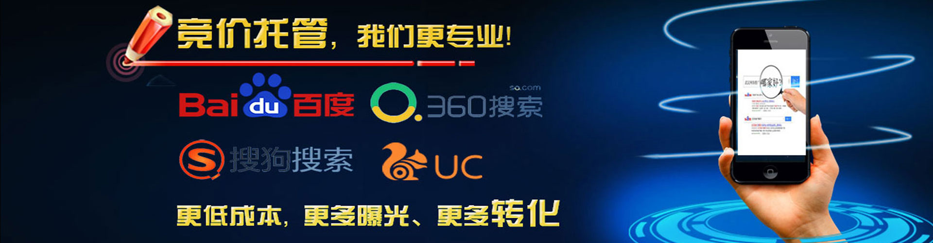 普宁推广开户