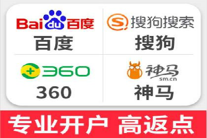 案例解读：SEM托管服务优势